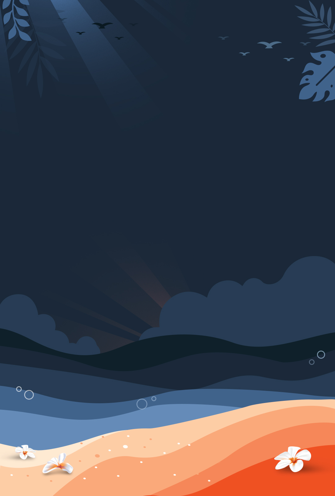 Summer Banner